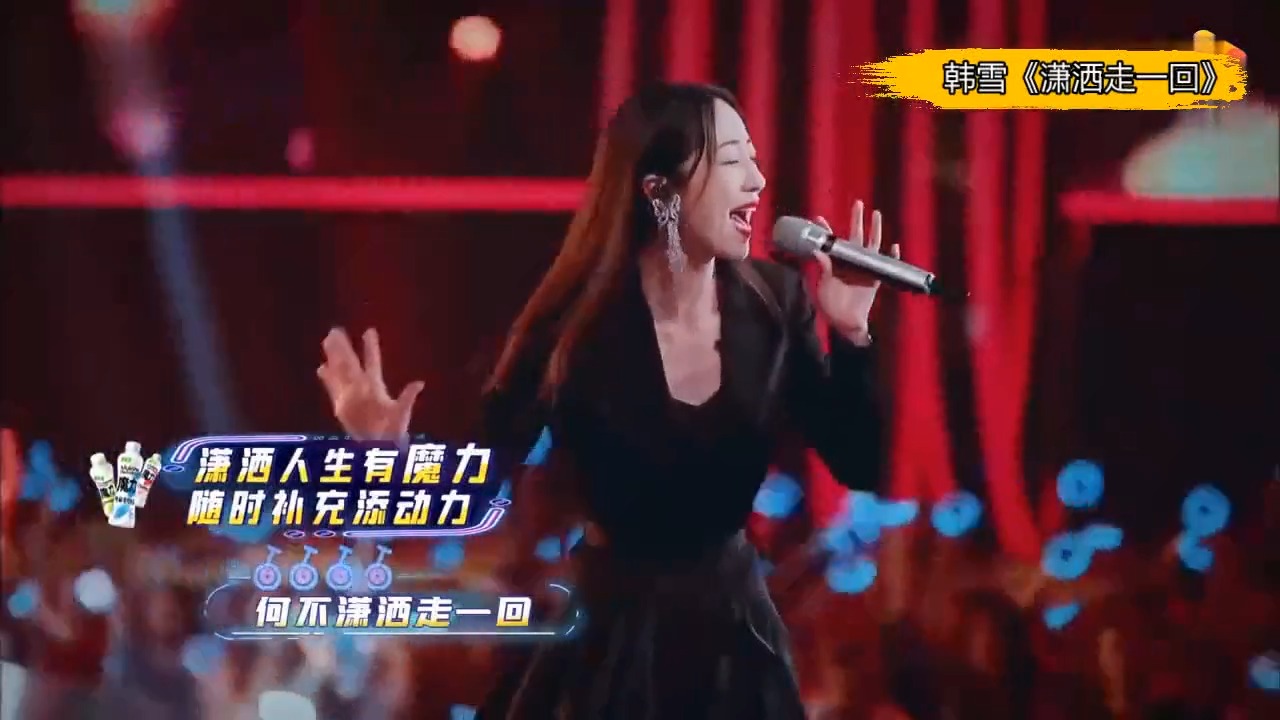 叶倩文万万没想到，和韩雪、乌兰图雅同唱成名曲，一开口差距立显