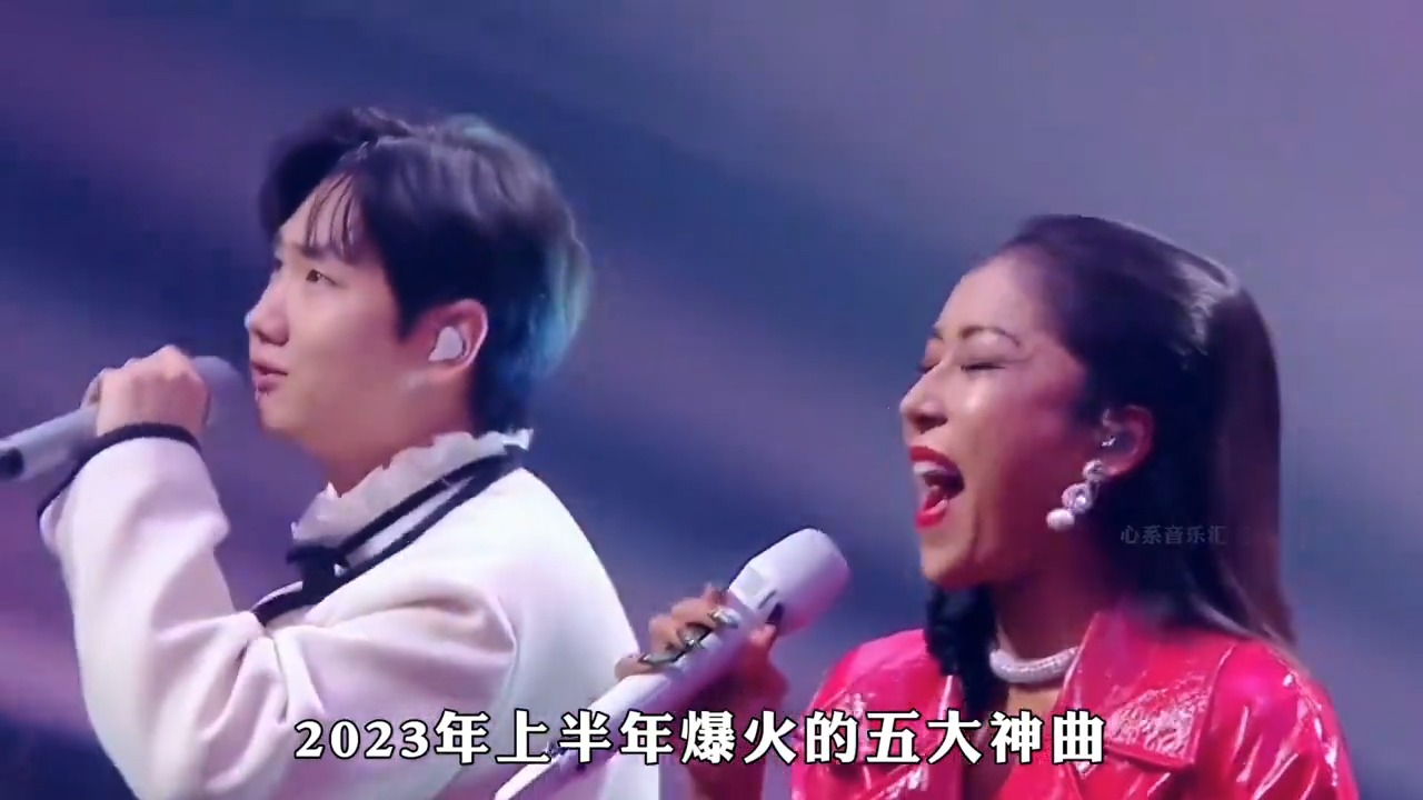 盘点五大神曲，过滤掉网红口水歌，突然发现华语乐坛还有救
