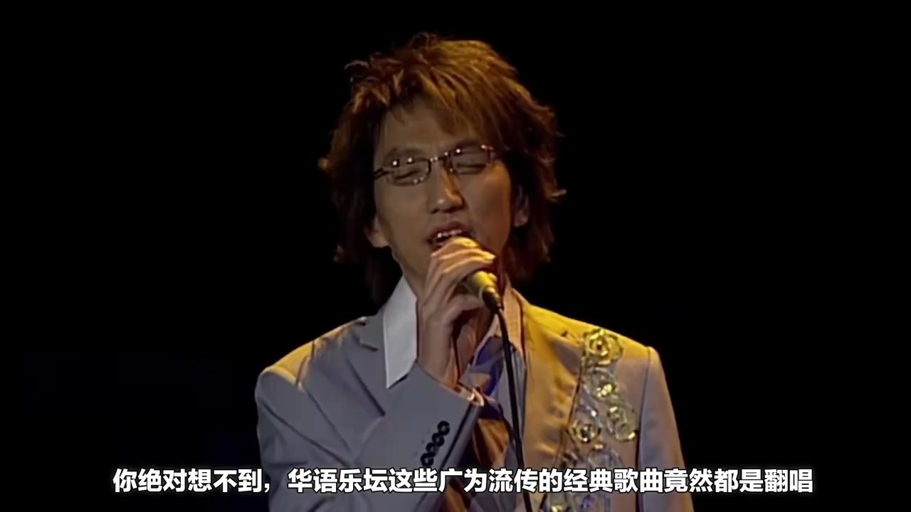 明明是翻唱却被误以为原唱，并火遍大江南北，网友：原唱是谁？