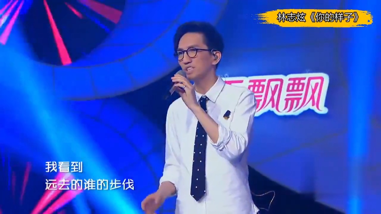 罗大佑、林志炫、黄丽玲同唱一首歌，论唱功，这差距一目了然