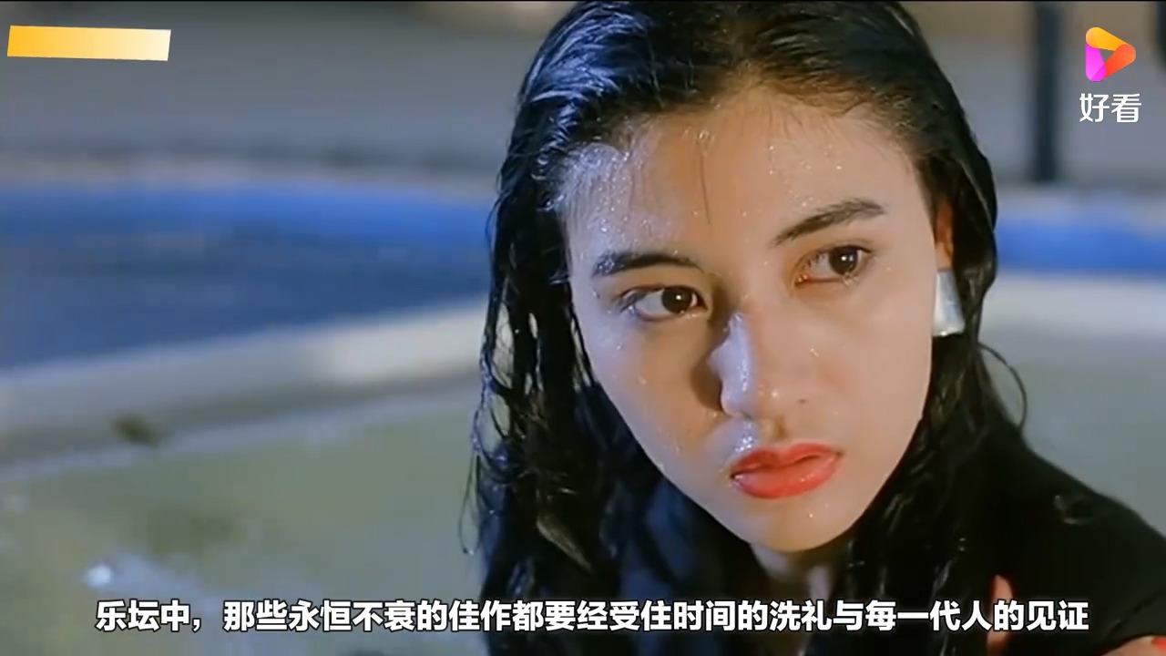 华语乐坛公认的“巅峰之作”，历经几代人无差评，堪称百年经典