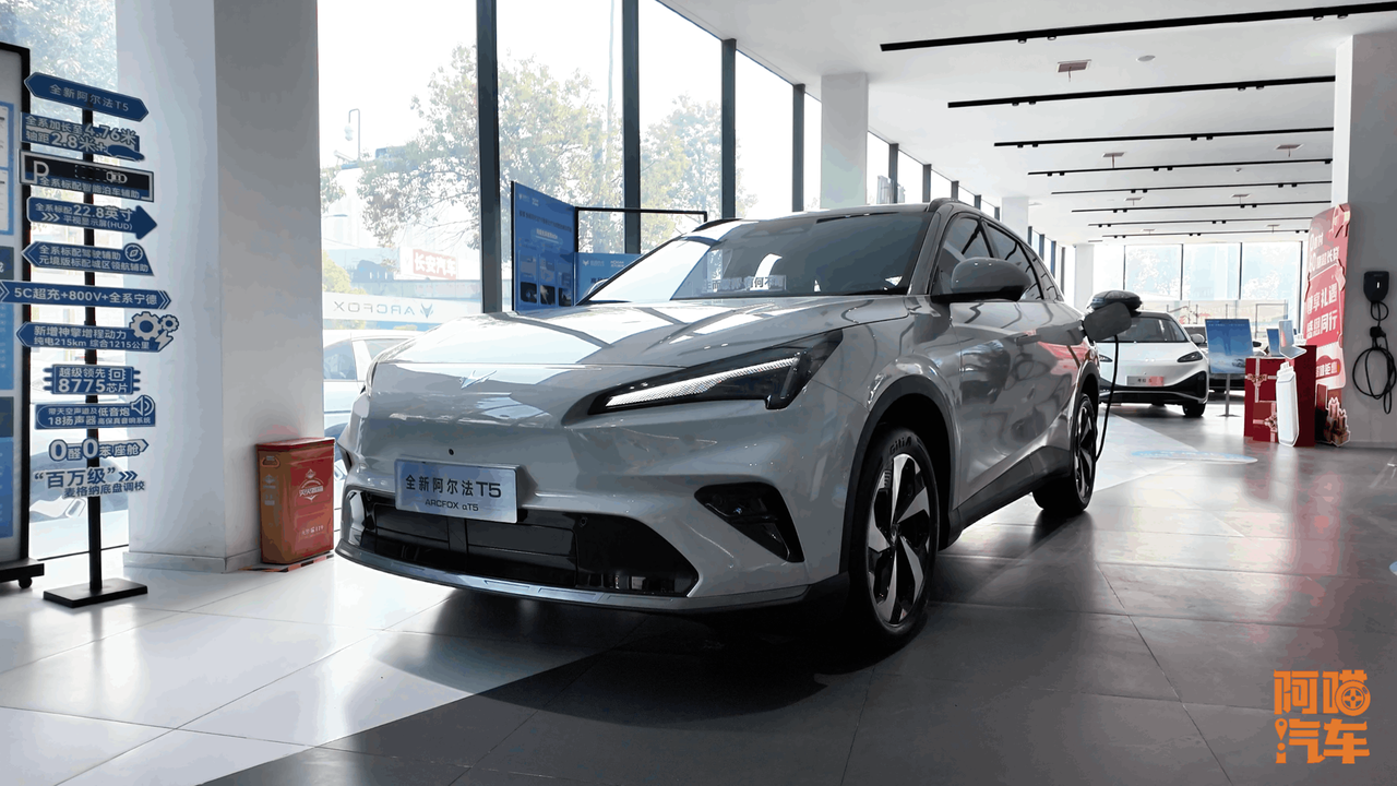 极狐也玩增程了，12万级新卷王，全新阿尔法T5增程版怎么样