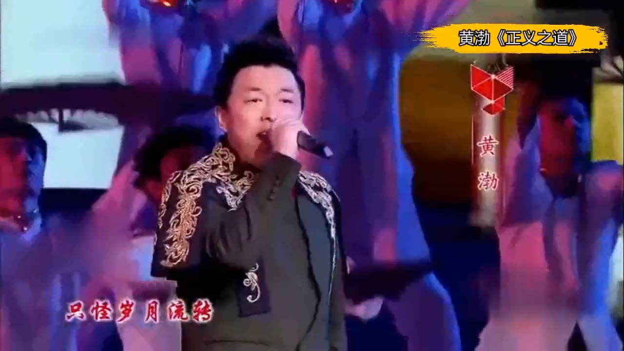 黄渤、胡歌、张卫健唱功大比拼，同样是演员，这差距一目了然