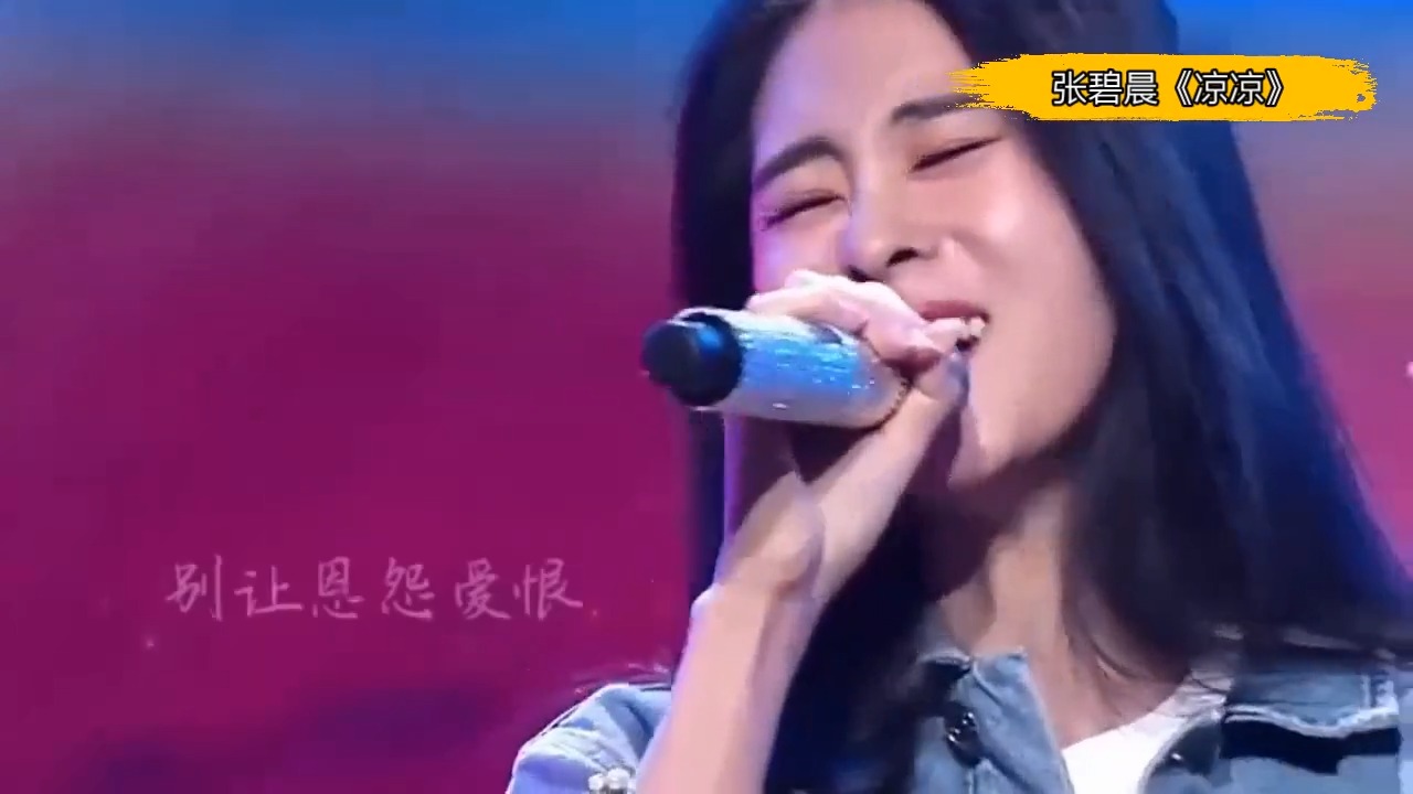 张碧晨、汪小敏、王二妮唱功大比拼，都是选手歌手，哪边更胜一筹