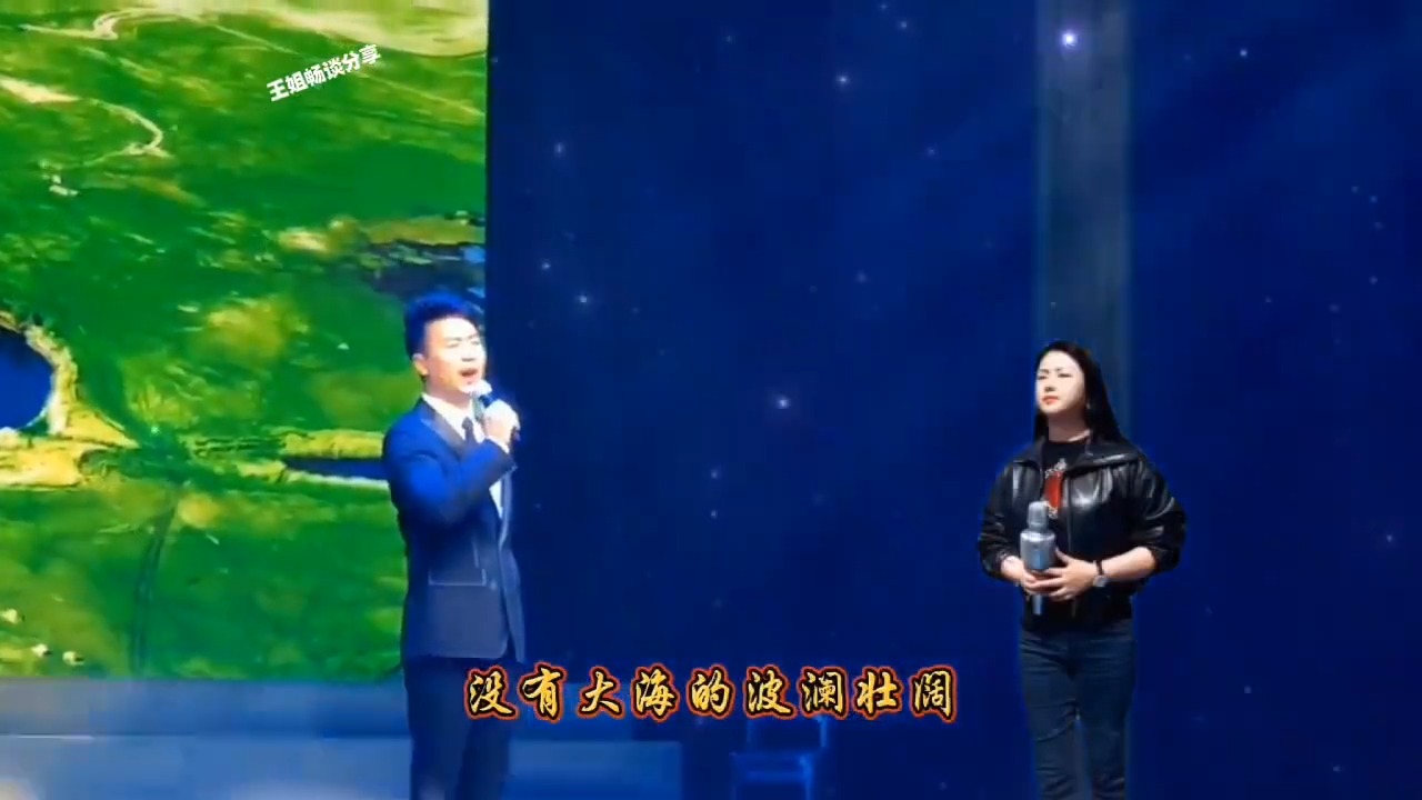 《张映龙、罗姣同台献唱，谁更胜一筹？网友来裁定！》