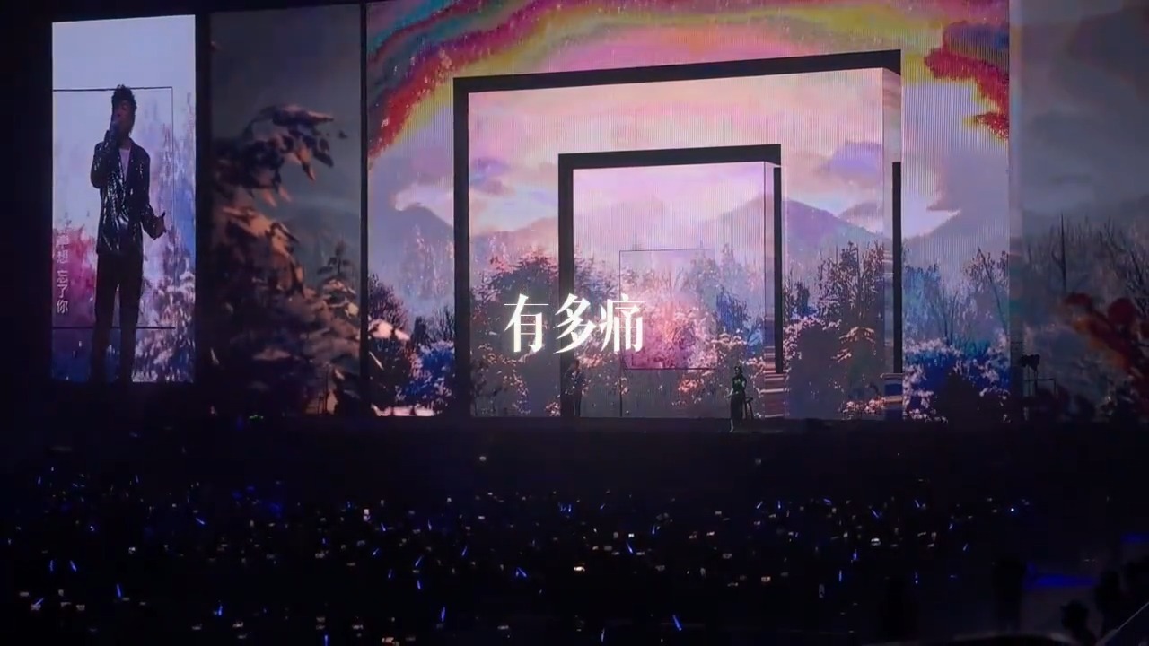 《月光》演唱会，胡彦斌的魅力绽放，经典百听不厌