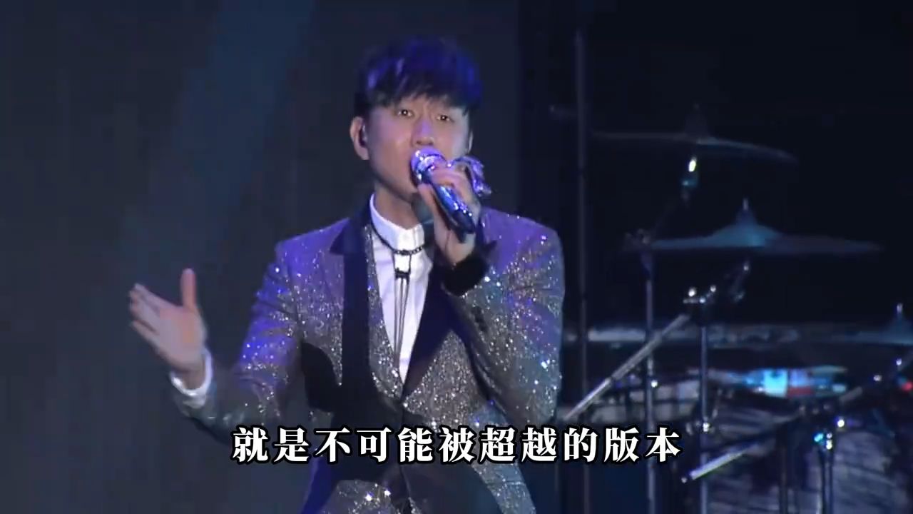 千万别让林俊杰翻唱歌曲，一开口就是不可超越的版本，你更喜欢哪