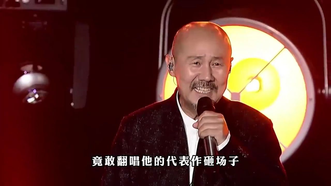 当着原唱竟敢翻唱他们的歌曲，一开口却震惊全场，是来砸场子没错