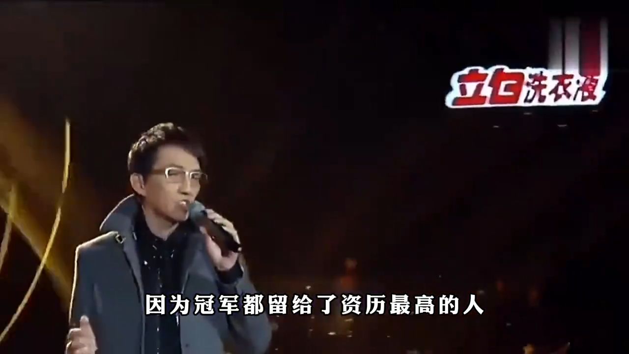 《我是歌手》中让人难忘的亚军，谁才是你的意难平