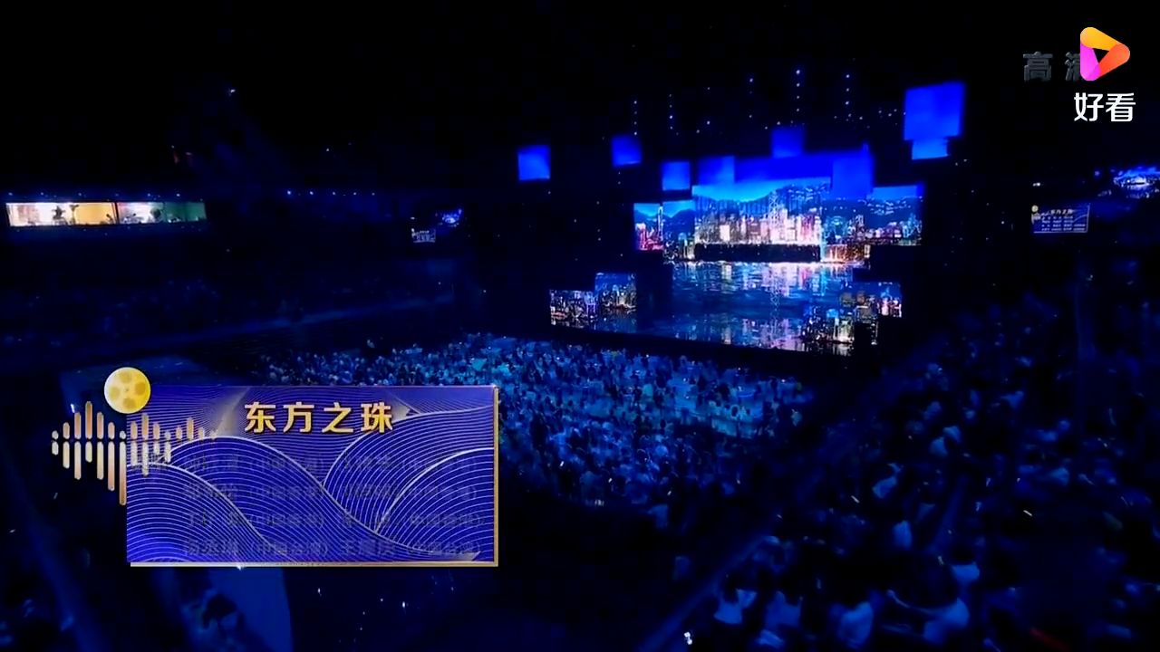 群星合唱《东方之珠》，看这架势，娱乐圈的半壁江山都来了