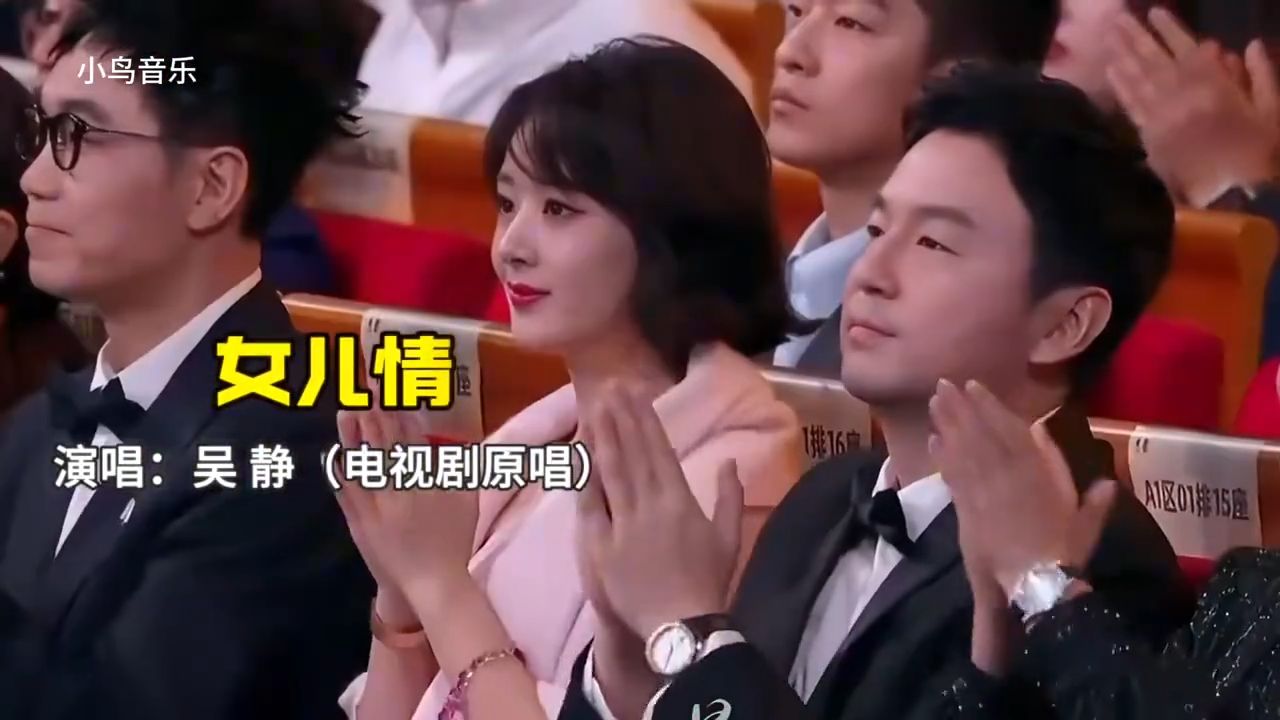 《女儿情》原来是吴静唱的，一直认为是李玲玉，原唱就是这个味道