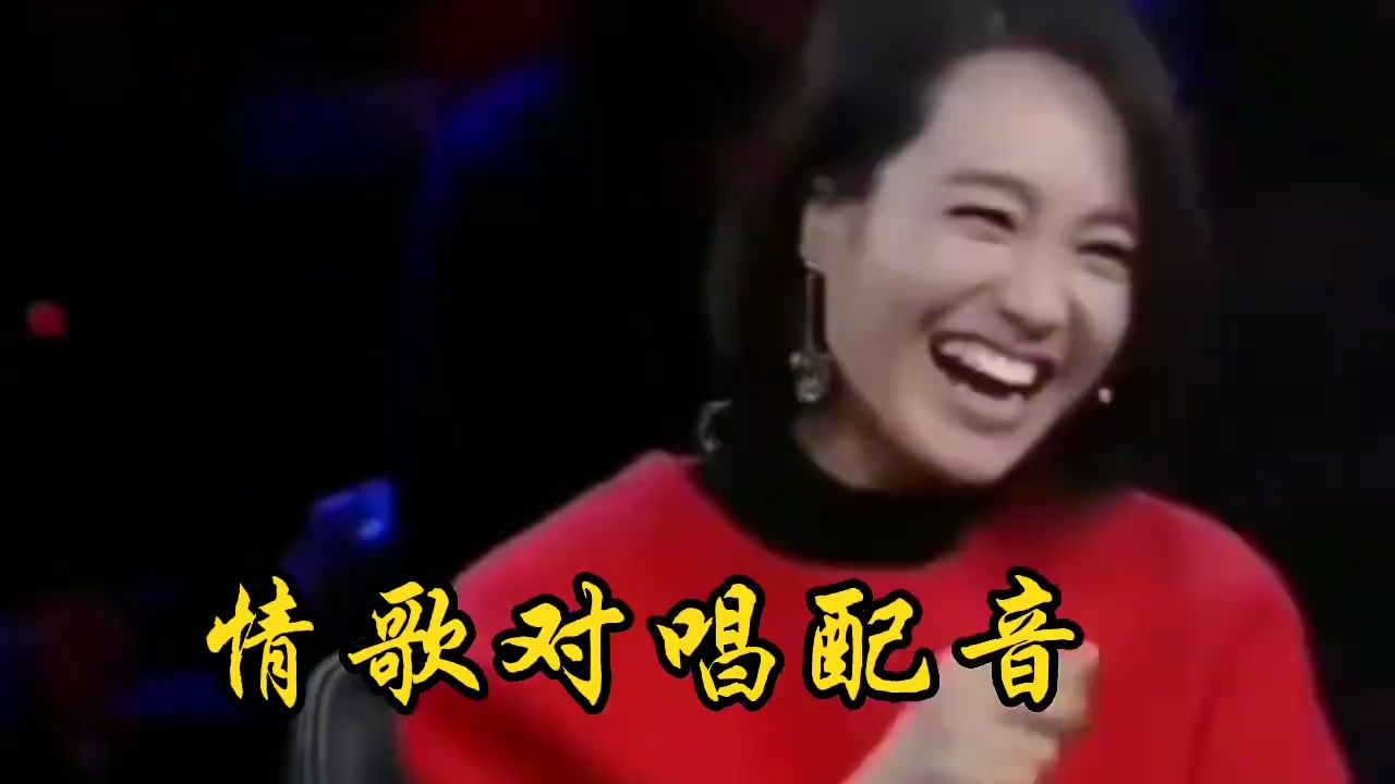 朱之文_于文华师徒配音《哥哥回头看看我》动感欢快，超好听！