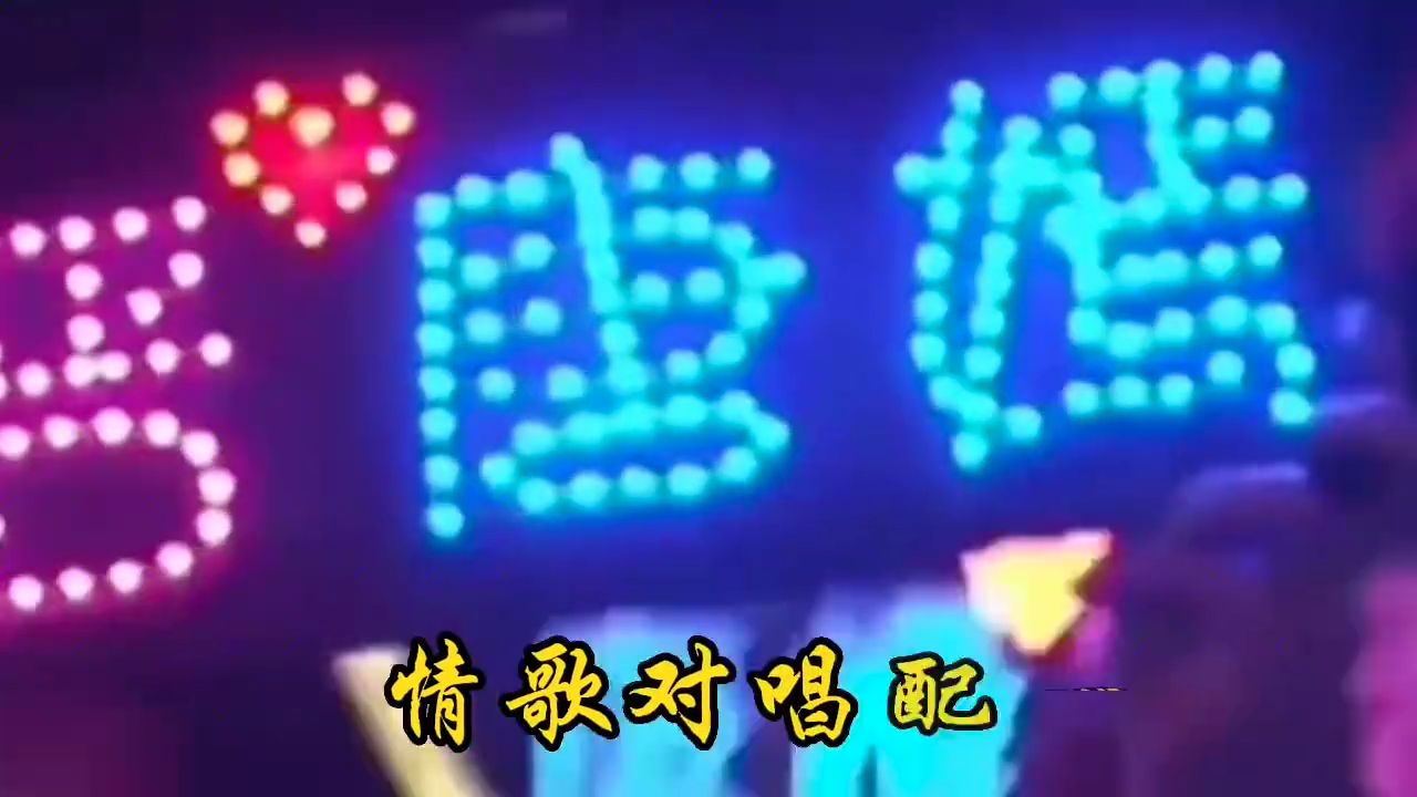 最近很火的情歌对唱《我在红尘中遇见了你》醉人醉心，超好听！