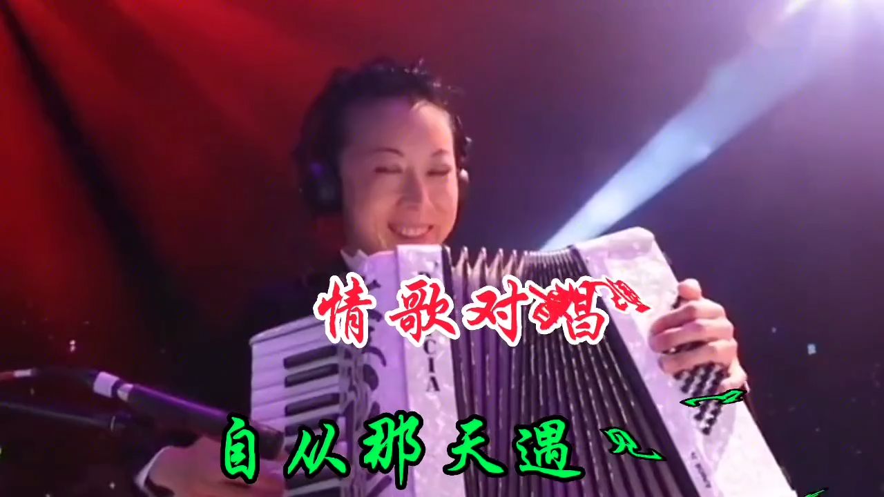 情歌对唱配音《自从那天遇见你》旋律优美，动感节奏超好听！