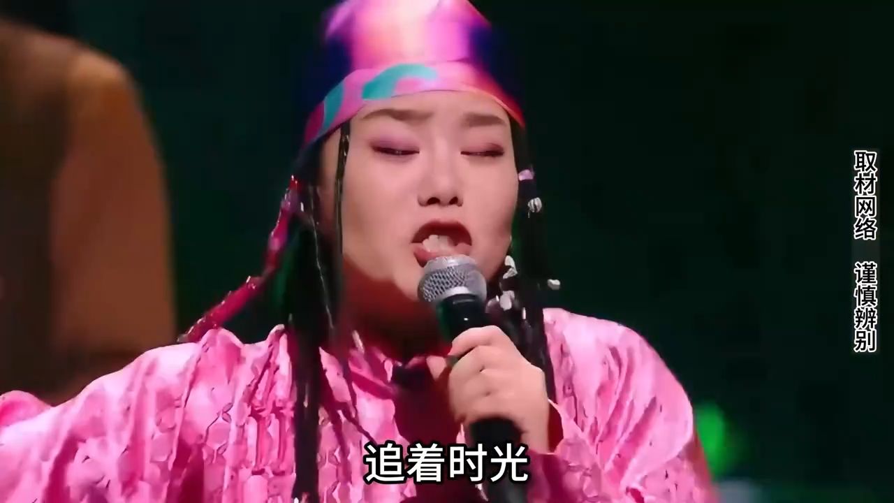 龚琳娜又出神曲了，用玲花的声唱曾毅的词，大张伟直呼圆梦了
