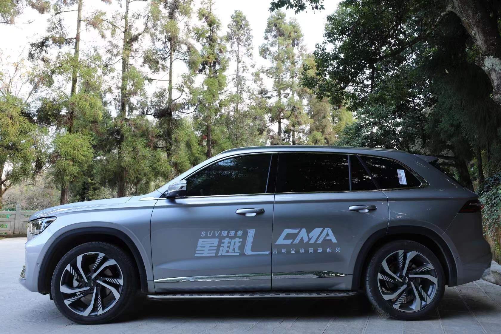 吉利星越l媒体试驾体验日昆明站收官