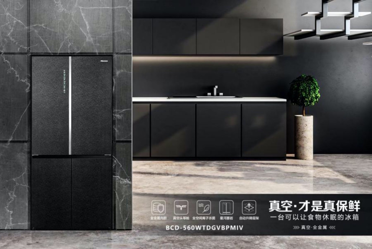 2020欧洲杯高燃开战，海信真空冰箱强劲保鲜展现冠军风范-家电圈官网