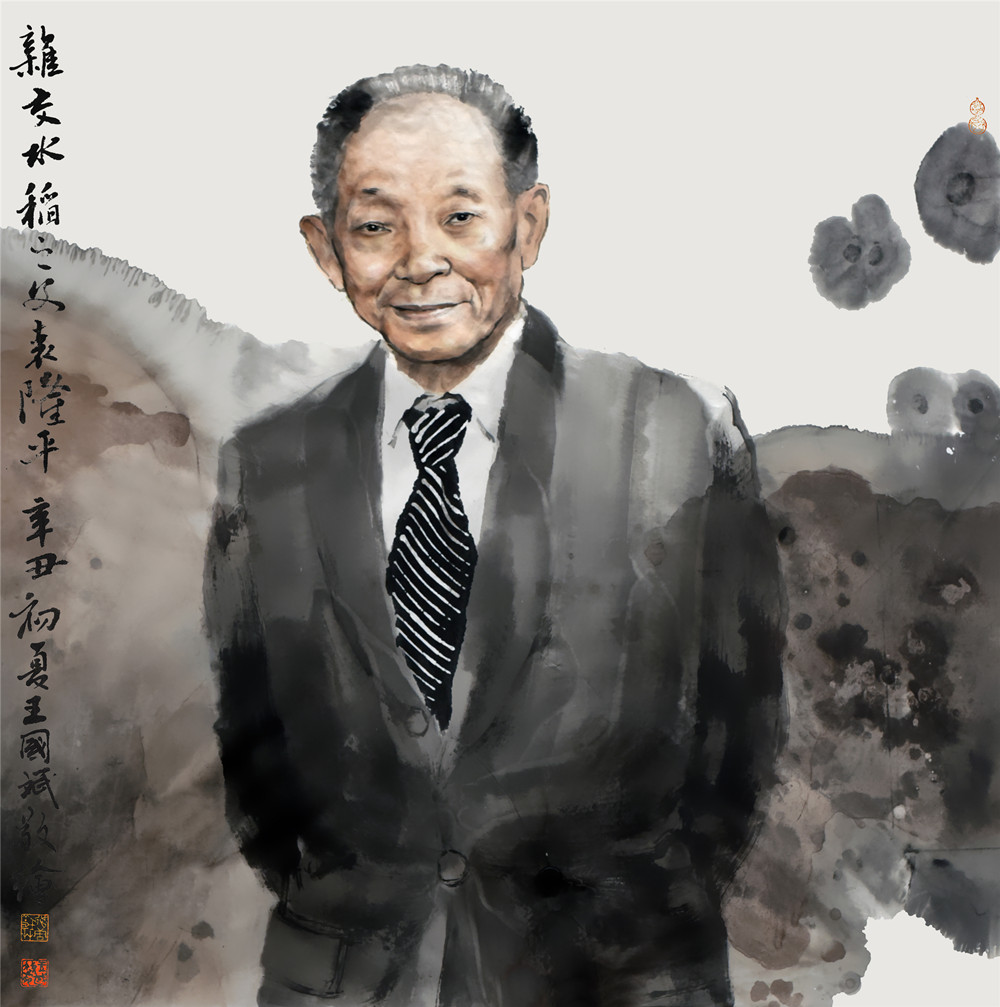 2021中国艺术大家名人榜画家王国斌