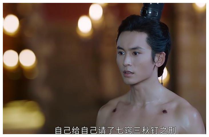 《山河令》周子舒为自己请了七窍三秋钉