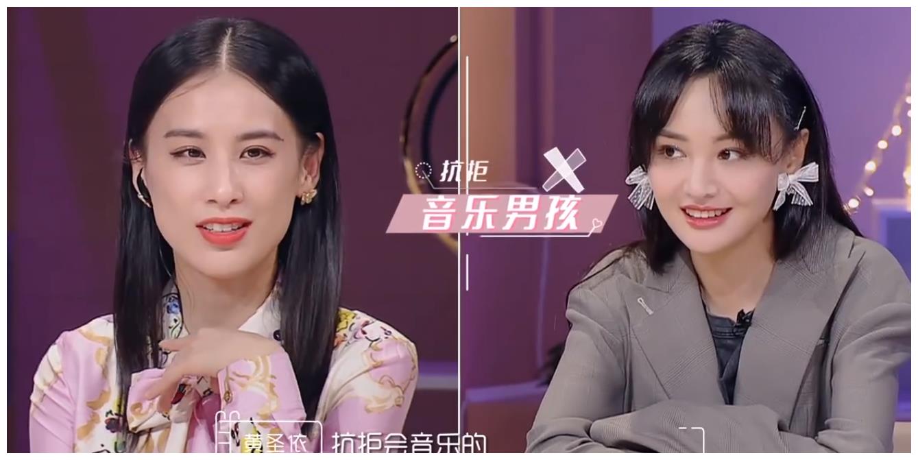 郑爽说初恋不是大家以为的人,抗拒会音乐的人|陆思宇|郑爽|初恋_新浪