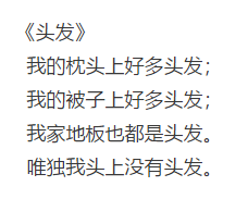 全国爱发日：每天都掉发，是脱发？医生解释：没超这数，问题不大休闲区蓝鸢梦想 - Www.slyday.coM
