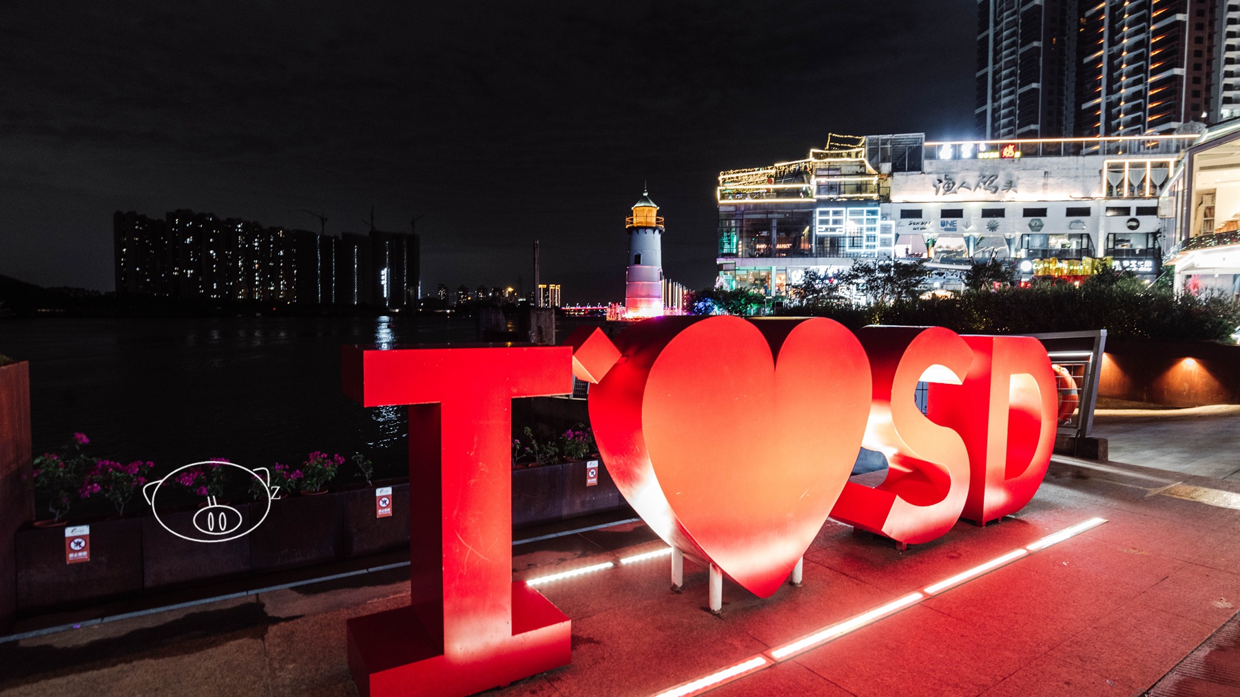 佛山顺德传说中的0元网红打卡地拍出大片feel渔人码头