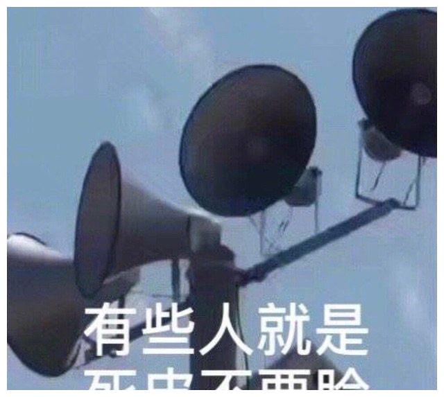 你一定喜欢的有趣的表情包：生活就是要特别开心(图5)