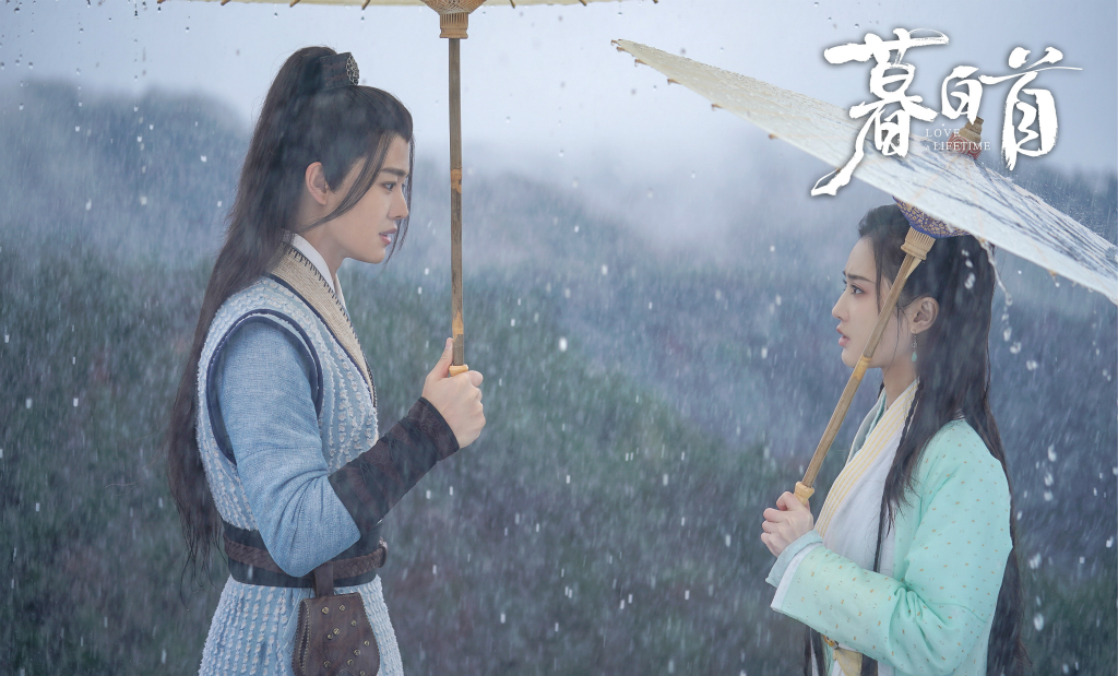 《暮白首》:一段温暖的爱情