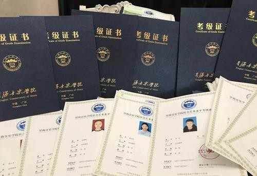 学科类校外补课已经玩完了,建议艺术类考级也一并取消!休闲区蓝鸢梦想 - Www.slyday.coM 学科类校外补课已经玩完了,建议艺术类考级也一并取消!休闲区蓝鸢梦想 - Www.slyday.coM