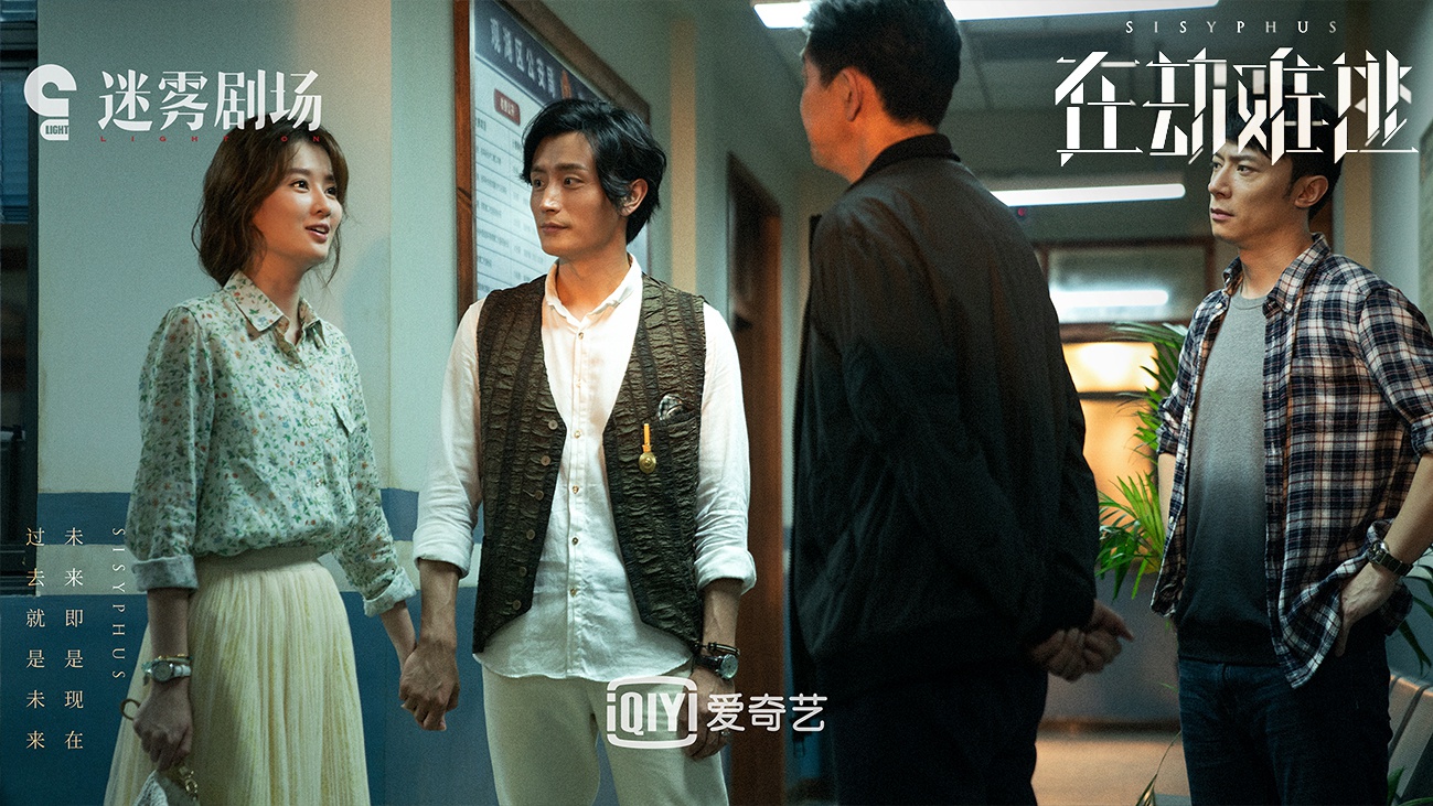 《在劫难逃》第一季首播获赞 上头剧情引全网催更