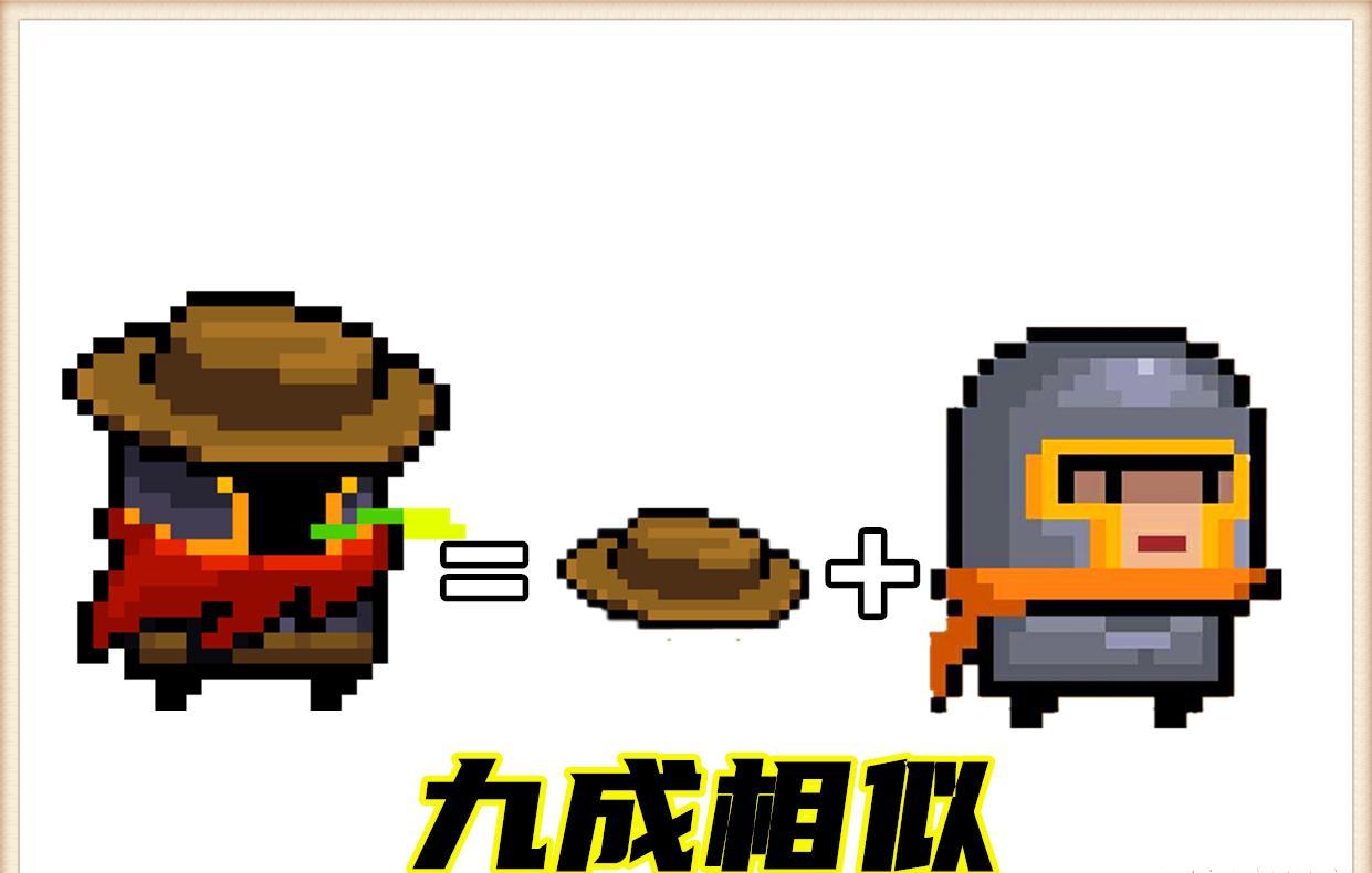 元气骑士:暑假预告第3弹,地牢喜添新职业,"骑士的爸爸"上线