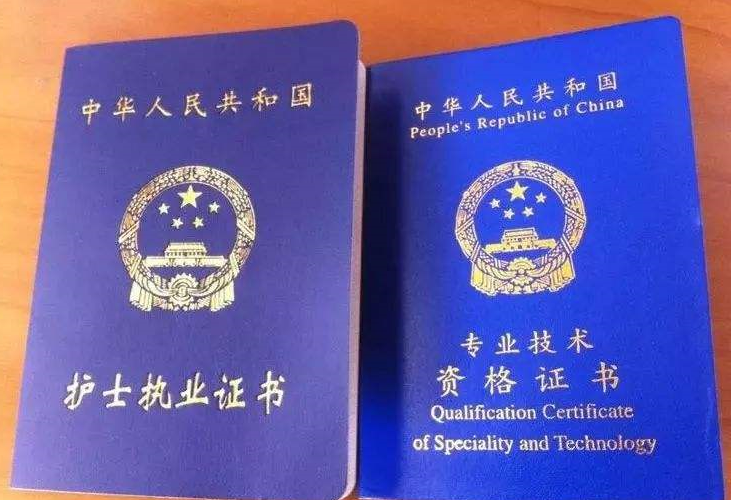 作为一名白衣天使护士必须要知道的一些事情