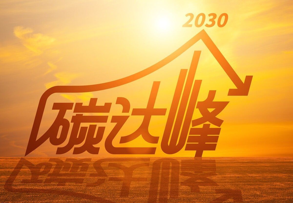 碳中和时代新型低成本清洁供暖商机无限