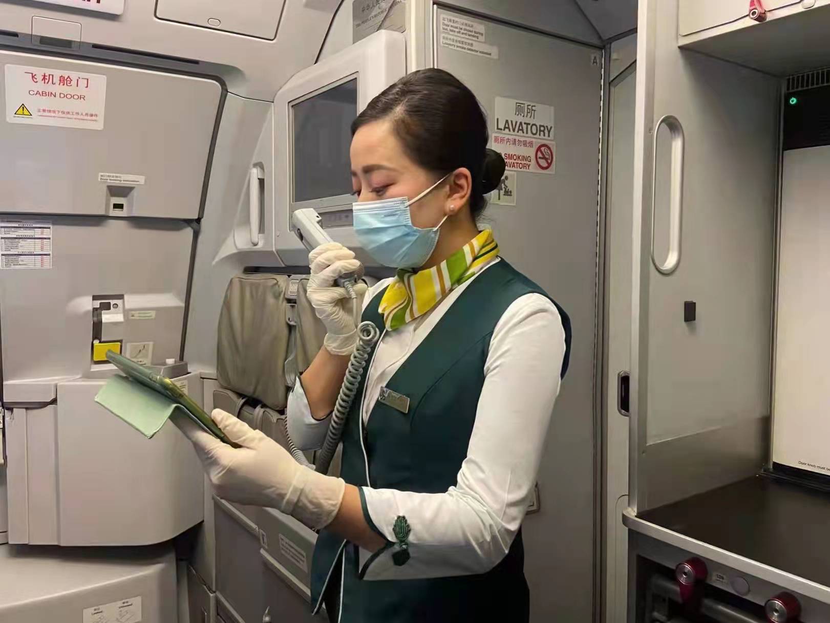 春秋航空推出中国传统节日节气主题广播词