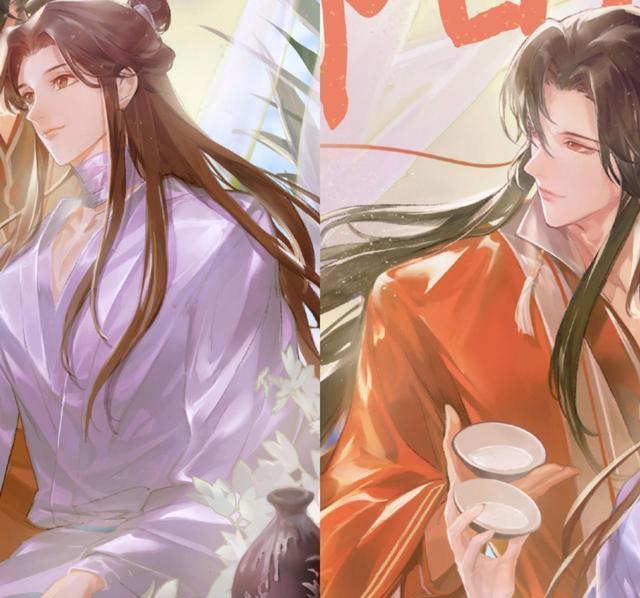 天官漫画第三卷已完结,动画还未上线,但是也依旧发贺图了,勤劳的营业.