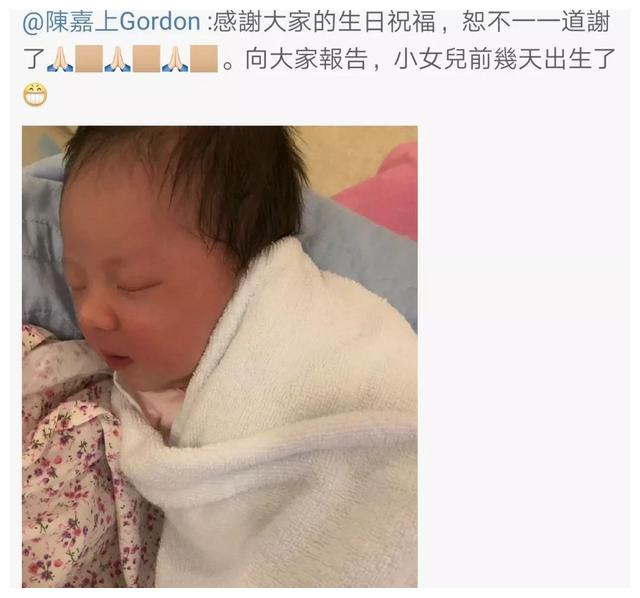 香港著名导演陈嘉上在脸书宣布结了婚，前年入纸去年添女休闲区蓝鸢梦想 - Www.slyday.coM
