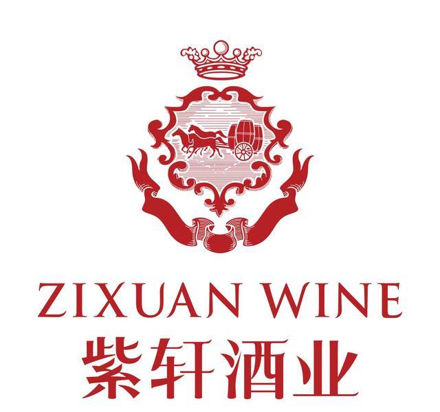 甘肃紫轩酒业成功研发出一款清浓兼香型白酒