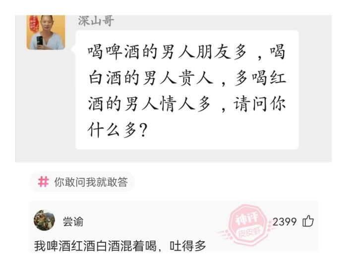 轻松一刻:抛开钱不谈,你现在最需要什么?休闲区蓝鸢梦想 - Www.slyday.coM 轻松一刻:抛开钱不谈,你现在最需要什么?休闲区蓝鸢梦想 - Www.slyday.coM