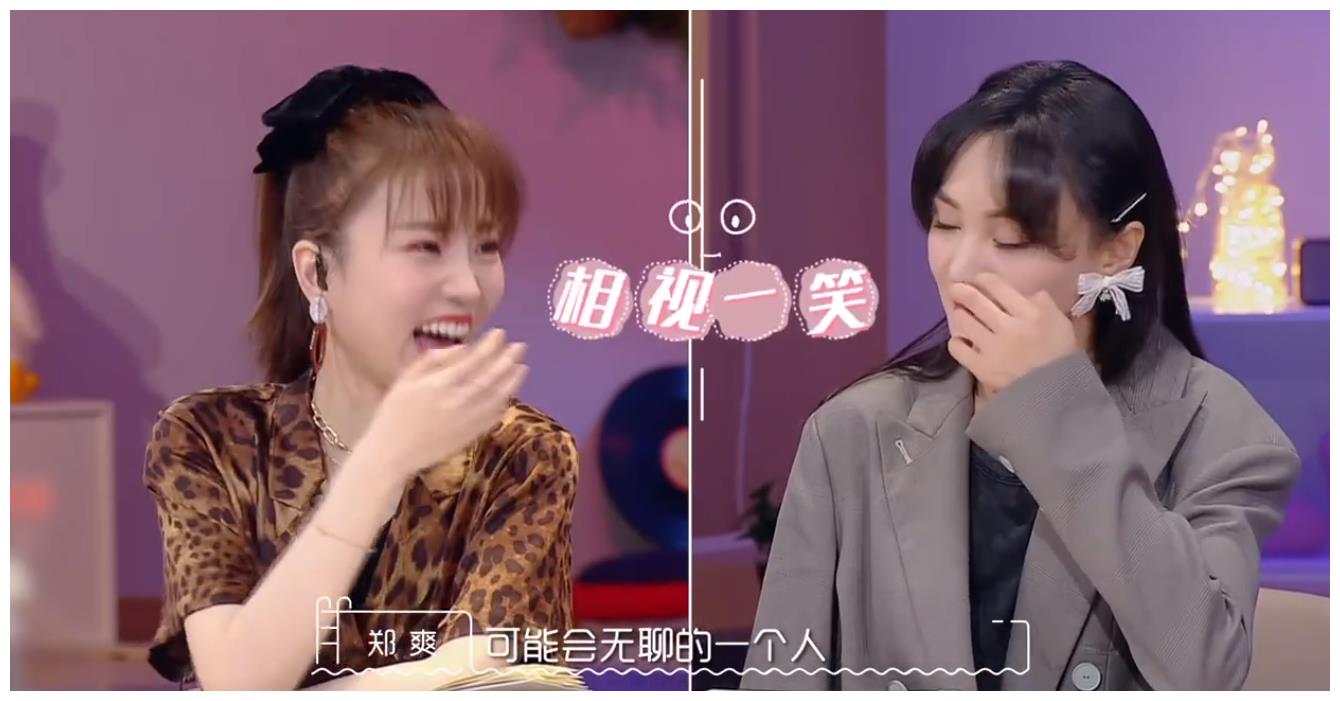 郑爽说初恋不是大家以为的人,抗拒会音乐的人|陆思宇|郑爽|初恋_新浪