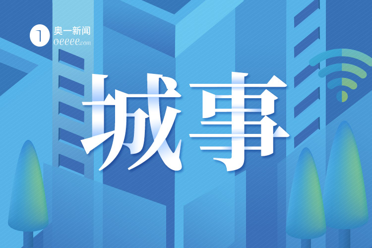 广州女子借“代办补缴社保”搞诈骗，涉案超190万！被刑拘休闲区蓝鸢梦想 - Www.slyday.coM