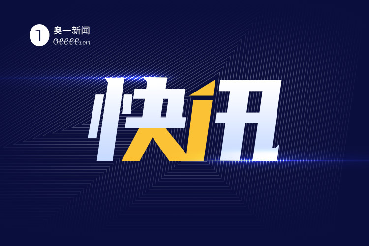 招商银行厦门市分行行长赵启柱坠楼,招行回应休闲区蓝鸢梦想 - Www.slyday.coM 招商银行厦门市分行行长赵启柱坠楼,招行回应休闲区蓝鸢梦想 - Www.slyday.coM