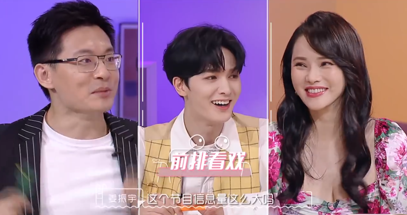 郑爽说初恋不是大家以为的人,抗拒会音乐的人|陆思宇|郑爽|初恋_新浪