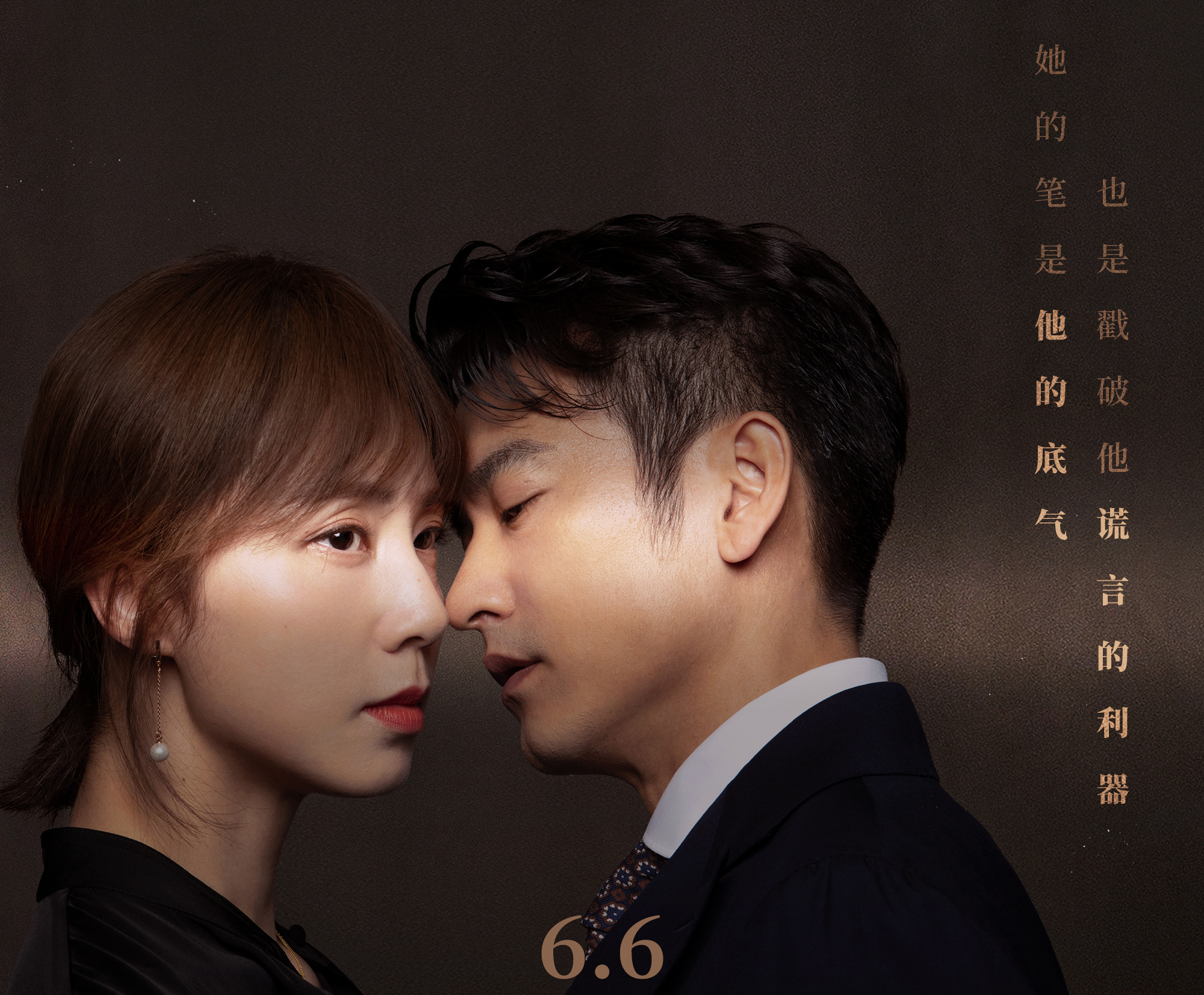 走向共和电视剧袁世凯称帝与蜥子有关吗