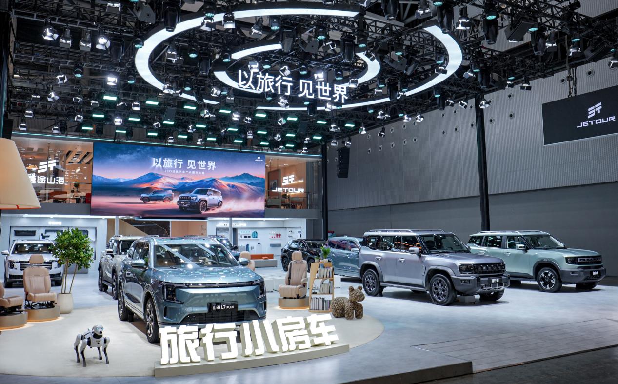 "旅行小房车"捷途山海L7 PLUS闪耀广州车展，引领中国家庭新旅行