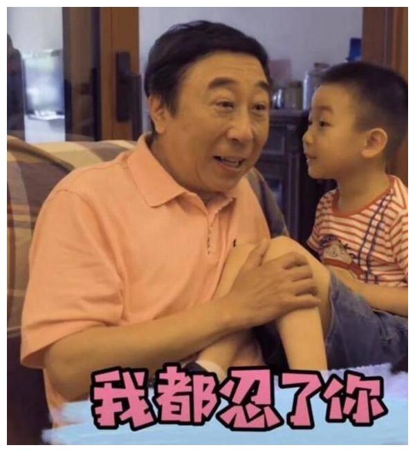 冯巩