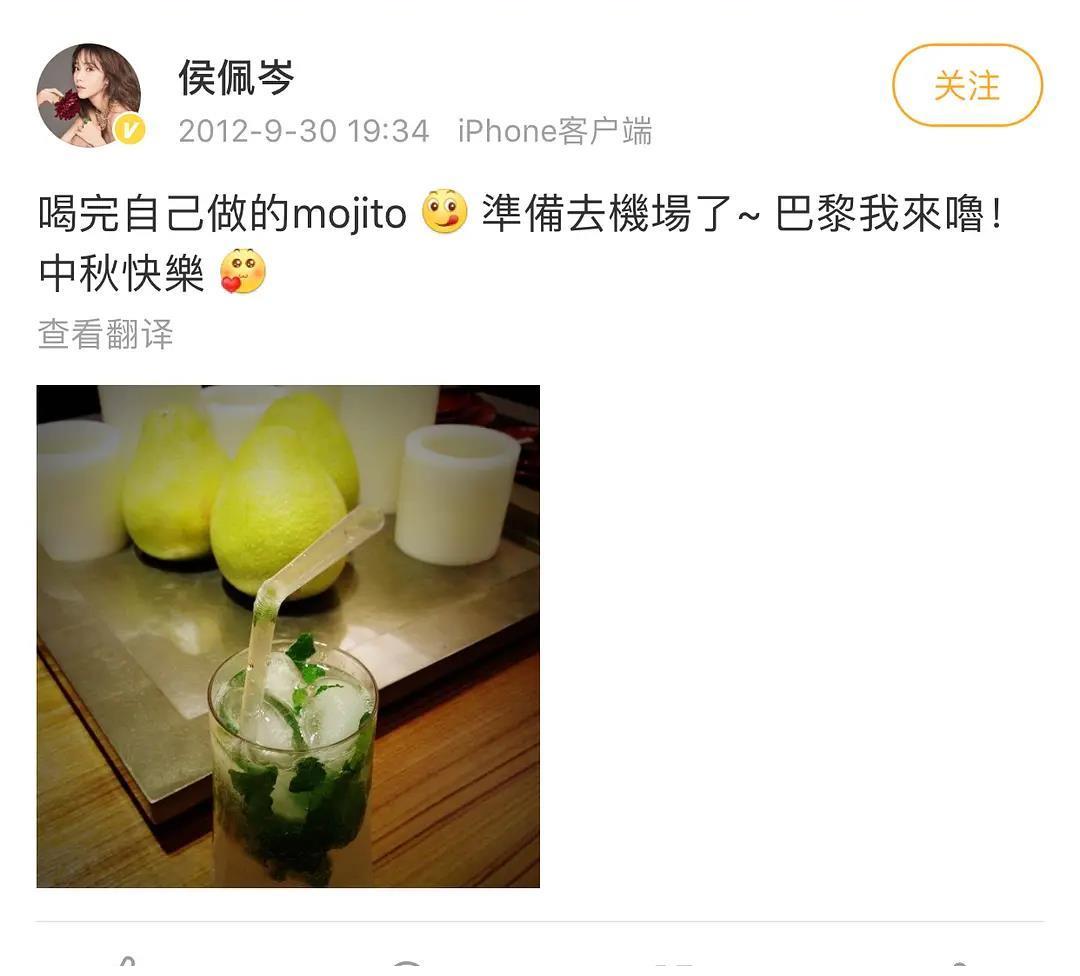 还有更多相似的巧合,11年的时候侯佩岑已婚,她的微博上的文字提到平行