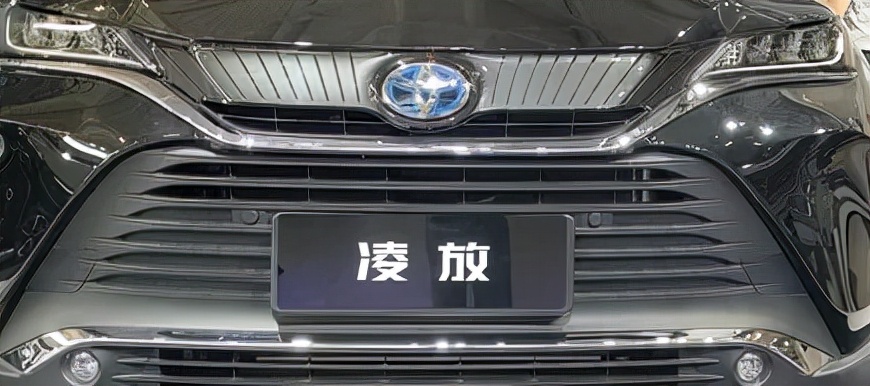从容入场一汽丰田凌放