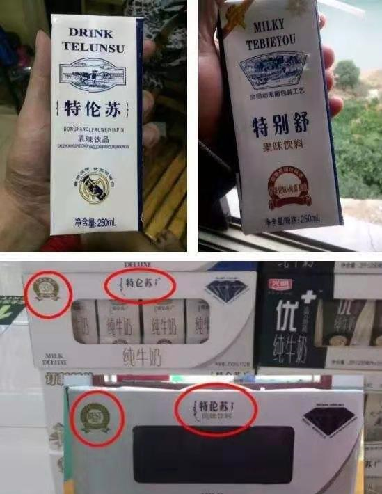 这些可恶的山寨版饮料相似度达90稍不留神就掉坑了