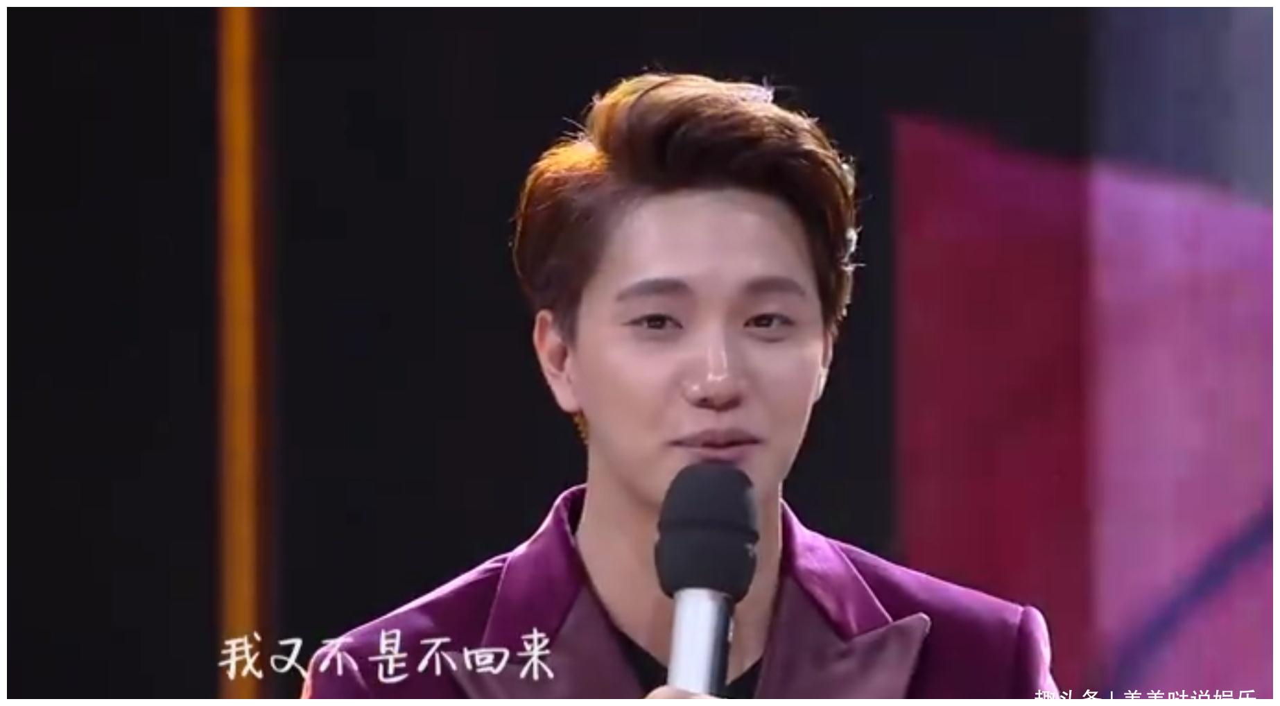 回看小五最后一期天天向上惨痛经历曝光跪别节目泪洒舞台