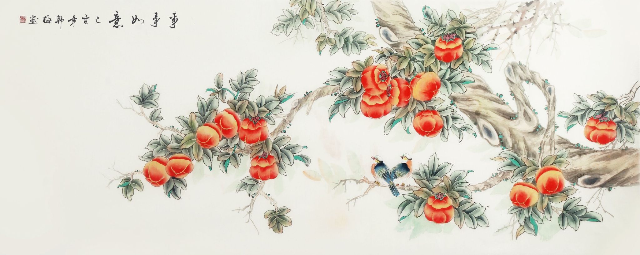 而柿子的发音与"事"相似,在汉语中也有"万事如意"的吉祥寓意,因此柿子